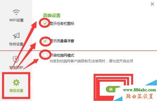 wifi,360,ping 192.168.1.1,移动wifi路由器,桥接无线路由器,怎样修改无线路由器密码,tp-link 设置