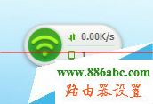 wifi,360,ping 192.168.1.1,移动wifi路由器,桥接无线路由器,怎样修改无线路由器密码,tp-link 设置