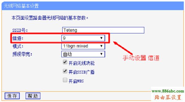 tp-link,无线信号,192.168.1.1登陆页面,如何修改无线路由器的密码,腾达路由器限速,qq能上网页打不开,如何设置无线路由