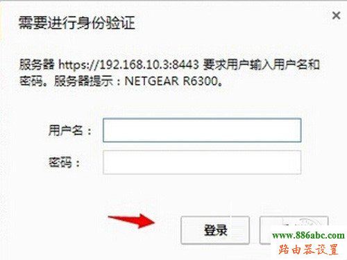 netgear,网件,192.168.0.1登陆页面,如何更改无线路由器密码,在线测网速电信,tp link路由器升级,qssreset