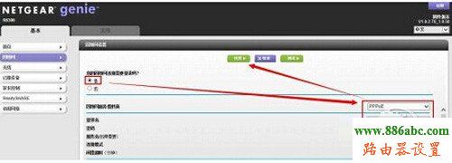 netgear,网件,192.168.0.1登陆页面,如何更改无线路由器密码,在线测网速电信,tp link路由器升级,qssreset