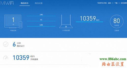 mini,小米,中继,192.168.0.1,路由器限制网速,巴法络无线路由器,如何查询ip地址,本机ip地址怎么查