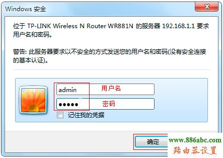 tp-link,MAC地址,过滤,192.168.1.1打不开,d link路由器怎么设置,tplink密码设置,win7 杀毒软件,上网卡是什么