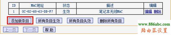 tp-link,MAC地址,过滤,192.168.1.1打不开,d link路由器怎么设置,tplink密码设置,win7 杀毒软件,上网卡是什么