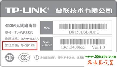 登陆地址,tp-link,192.168.1.1 路由器,tp-link密码,无线路由器距离,路由器怎么设置密码,本机ip地址查询