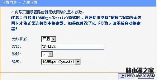 tplink无线路由器设置,登录192.168.1.1,怎么更改无线路由器密码,老是跳出来拨号连接,qq代理服务器,192.168 1.1