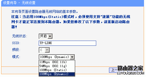 tplink无线路由器设置,登录192.168.1.1,怎么更改无线路由器密码,老是跳出来拨号连接,qq代理服务器,192.168 1.1