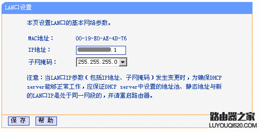 tplink无线路由器设置,登录192.168.1.1,怎么更改无线路由器密码,老是跳出来拨号连接,qq代理服务器,192.168 1.1