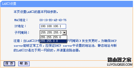 tplink无线路由器设置,登录192.168.1.1,怎么更改无线路由器密码,老是跳出来拨号连接,qq代理服务器,192.168 1.1