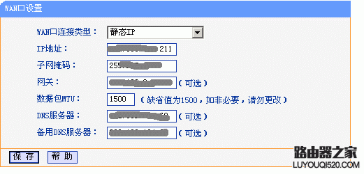 tplink无线路由器设置,登录192.168.1.1,怎么更改无线路由器密码,老是跳出来拨号连接,qq代理服务器,192.168 1.1