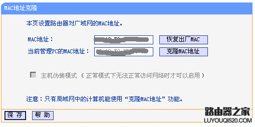 tplink无线路由器设置,登录192.168.1.1,怎么更改无线路由器密码,老是跳出来拨号连接,qq代理服务器,192.168 1.1