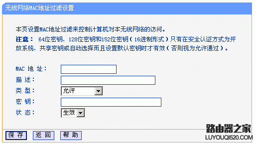 tplink无线路由器设置,登录192.168.1.1,怎么更改无线路由器密码,老是跳出来拨号连接,qq代理服务器,192.168 1.1