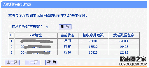 tplink无线路由器设置,登录192.168.1.1,怎么更改无线路由器密码,老是跳出来拨号连接,qq代理服务器,192.168 1.1