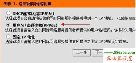 D-Link,192.168.1.1 路由器登陆,上网行为管理路由器,网速测试电信,怎么改无线路由器密码,无线路由器设置教程