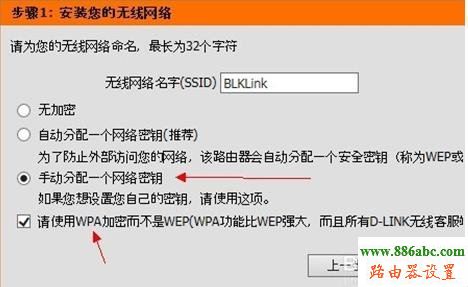 D-Link,192.168.1.1 路由器登陆,上网行为管理路由器,网速测试电信,怎么改无线路由器密码,无线路由器设置教程