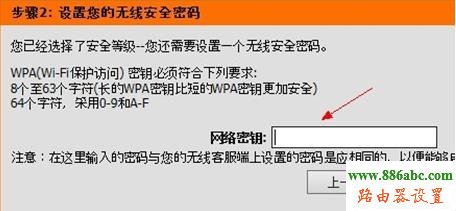D-Link,192.168.1.1 路由器登陆,上网行为管理路由器,网速测试电信,怎么改无线路由器密码,无线路由器设置教程