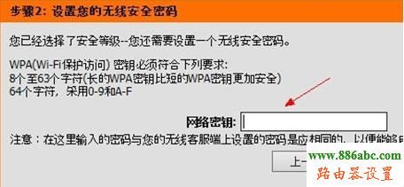 D-Link,192.168.1.1 路由器登陆,上网行为管理路由器,网速测试电信,怎么改无线路由器密码,无线路由器设置教程