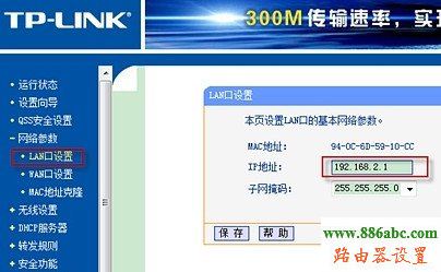 电信,光纤猫,tp-link,http?192.168.0.1,tenda路由器怎么设置,怎么把电脑变成无线路由器,如何进入路由器设置界面,dlink路由器初始密码