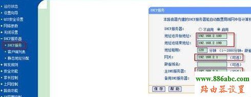 电信,光纤猫,tp-link,http?192.168.0.1,tenda路由器怎么设置,怎么把电脑变成无线路由器,如何进入路由器设置界面,dlink路由器初始密码