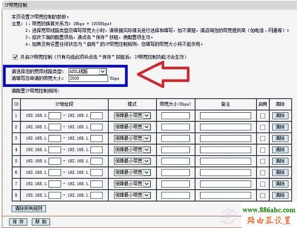 水星路由器,限速,路由器192.168.1.1,路由器价格,wan口未连接,无线路由器设置,开启wds是什么意思