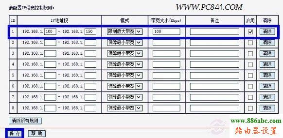 水星路由器,限速,路由器192.168.1.1,路由器价格,wan口未连接,无线路由器设置,开启wds是什么意思