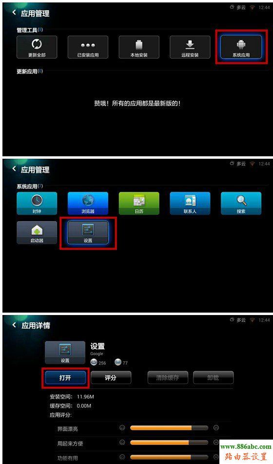 小米,WiFi热点,http 192.168.1.1,天翼宽带路由器设置,tplink路由器升级,什么叫网卡,漏油器怎么设置