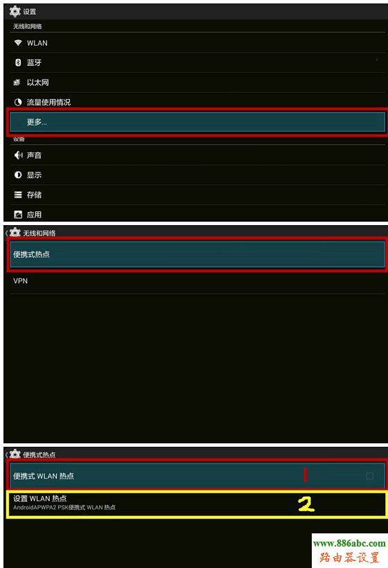 小米,WiFi热点,http 192.168.1.1,天翼宽带路由器设置,tplink路由器升级,什么叫网卡,漏油器怎么设置