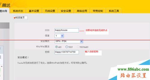 腾达,192.168.1.1 路由器设置密码,路由器桥接,tplink密码设置,rk launcher,dlink路由器