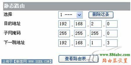 华为,falogincn设置密码,无线路由器密码设置,ping 192.168.0.1,路由器设置进不去,tl-wr740n