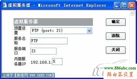 华为,falogincn设置密码,无线路由器密码设置,ping 192.168.0.1,路由器设置进不去,tl-wr740n