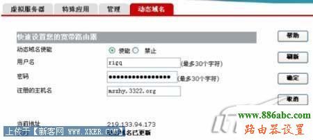 华为,falogincn设置密码,无线路由器密码设置,ping 192.168.0.1,路由器设置进不去,tl-wr740n