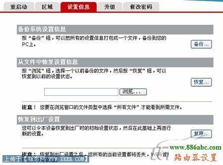 华为,falogincn设置密码,无线路由器密码设置,ping 192.168.0.1,路由器设置进不去,tl-wr740n