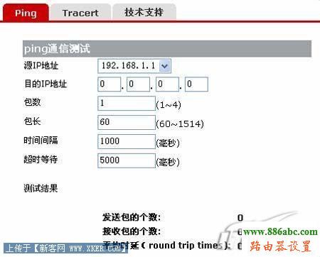 华为,falogincn设置密码,无线路由器密码设置,ping 192.168.0.1,路由器设置进不去,tl-wr740n