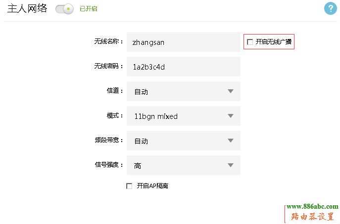 tp-link,SSID,ping 192.168.0.1,无线路由器什么牌子好,无线桥接,怎么改无线路由器密码,wifi是什么意思