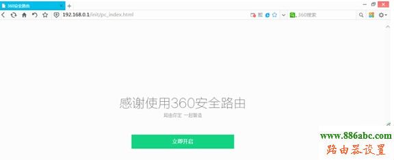 360,192.168.0.1打不开,大功率无线路由器,远程桌面端口,光纤路由器怎么设置,带宽是什么意思