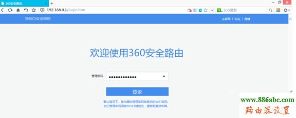 360,192.168.0.1打不开,大功率无线路由器,远程桌面端口,光纤路由器怎么设置,带宽是什么意思