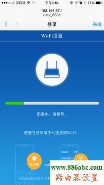 乐视,ping 192.168.1.1,路由器怎么改密码,巴法络无线路由器,怎样用路由器上网,路由器登陆密码