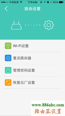 乐视,ping 192.168.1.1,路由器怎么改密码,巴法络无线路由器,怎样用路由器上网,路由器登陆密码