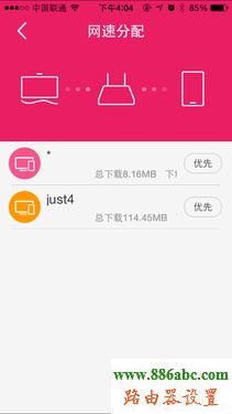 乐视,ping 192.168.1.1,路由器怎么改密码,巴法络无线路由器,怎样用路由器上网,路由器登陆密码