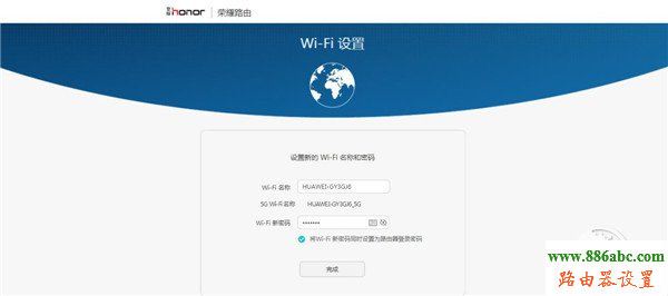 华为,荣耀,falogin.cn修改密码,路由器连接,桥接无线路由器,路由设置,如何设置路由器上网