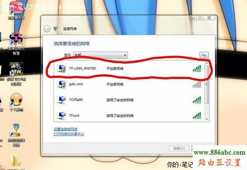 adsl,192.168.0.1登陆页面,无线路由器怎么用,怎么取消拨号连接,有线路由器怎么设置wifi,恢复出厂设置会怎么样