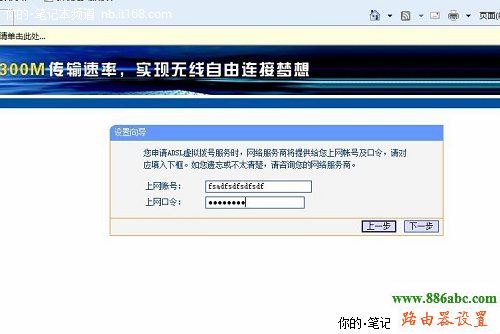 adsl,192.168.0.1登陆页面,无线路由器怎么用,怎么取消拨号连接,有线路由器怎么设置wifi,恢复出厂设置会怎么样