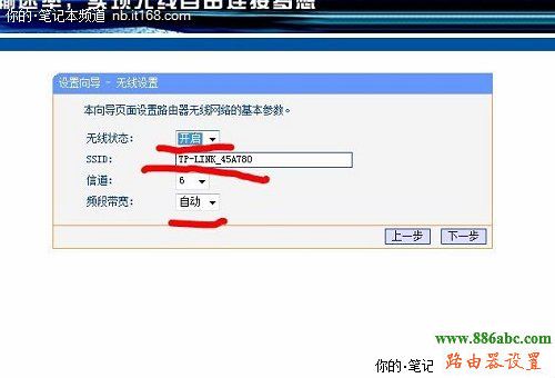 adsl,192.168.0.1登陆页面,无线路由器怎么用,怎么取消拨号连接,有线路由器怎么设置wifi,恢复出厂设置会怎么样