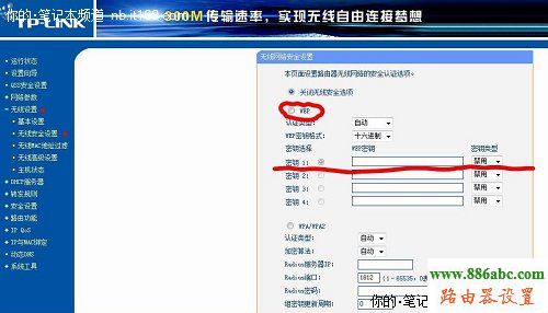 adsl,192.168.0.1登陆页面,无线路由器怎么用,怎么取消拨号连接,有线路由器怎么设置wifi,恢复出厂设置会怎么样