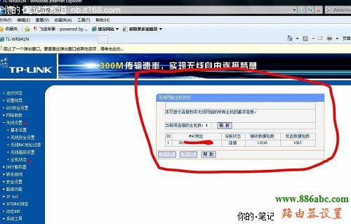 adsl,192.168.0.1登陆页面,无线路由器怎么用,怎么取消拨号连接,有线路由器怎么设置wifi,恢复出厂设置会怎么样