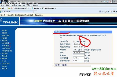 adsl,192.168.0.1登陆页面,无线路由器怎么用,怎么取消拨号连接,有线路由器怎么设置wifi,恢复出厂设置会怎么样