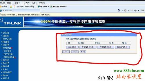 adsl,192.168.0.1登陆页面,无线路由器怎么用,怎么取消拨号连接,有线路由器怎么设置wifi,恢复出厂设置会怎么样