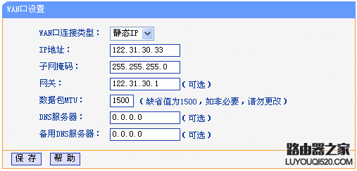 静态IP,falogin,上网行为管理路由器,猫接无线路由,小米路由器 配置,d-link设置