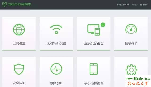 360,falogincn设置密码,tplink路由器,192.168.0.1登陆,联通光纤,dlink 路由器设置