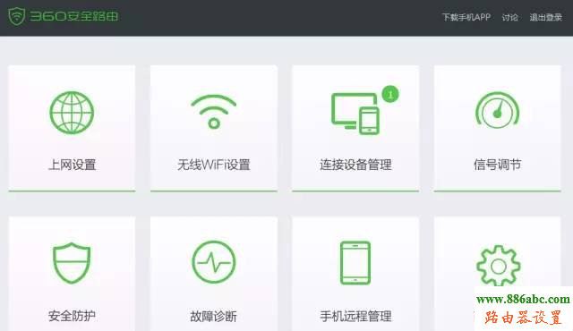 360,falogincn设置密码,tplink路由器,192.168.0.1登陆,联通光纤,dlink 路由器设置